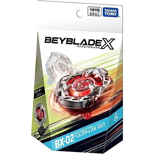 2個セット ／ BEYBLADE X ベイブレードX BX-25 ギアケース ＋ BX-02