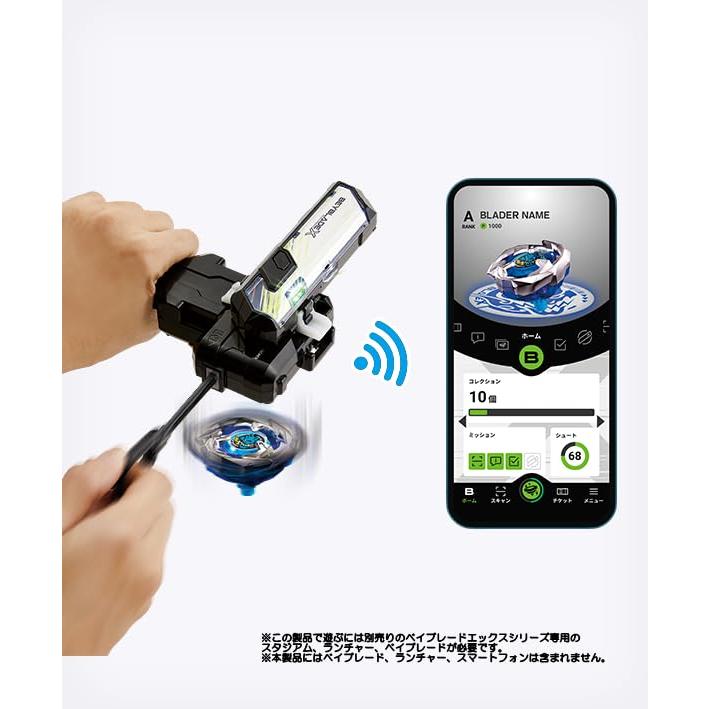 タカラトミー BAYBLADE X ベイブレードX BX-09 ベイブレードバトルパス