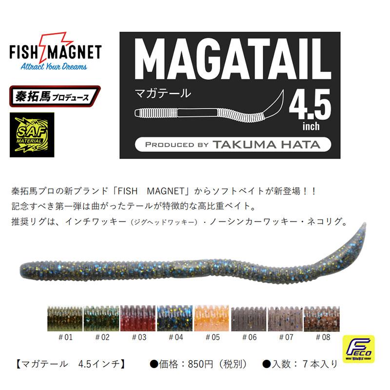 まふまふくじ 1ロット まふまふくじ Powered by DMMくじ - DMMくじ