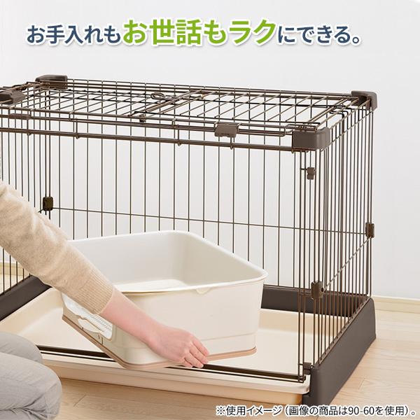 リッチェル（Richell） もっとお掃除簡単ペットサークル 120-60（幅