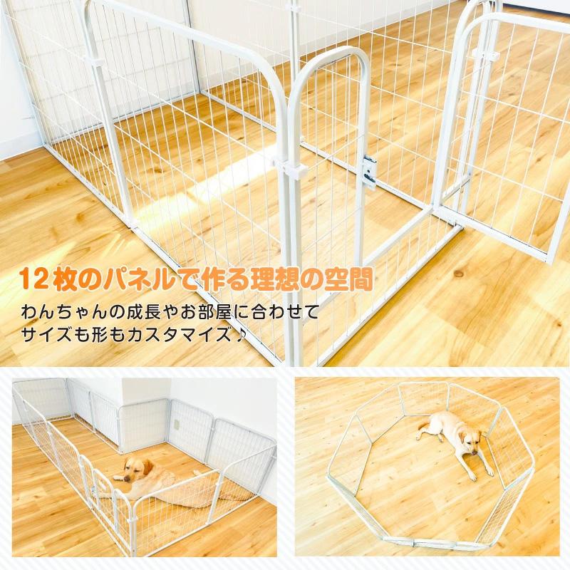 犬 ケージ ペットサークル サークル 犬用 ゲージ ペットフェンス 犬