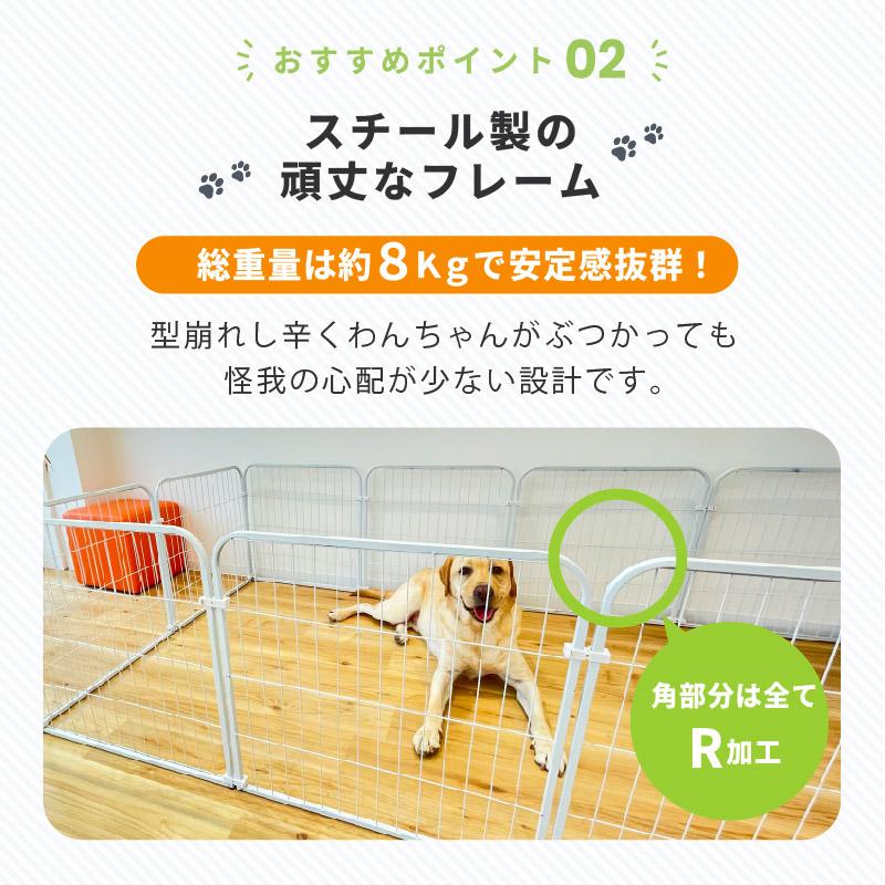犬 ケージ ペットサークル サークル 犬用 ゲージ ペットフェンス 犬