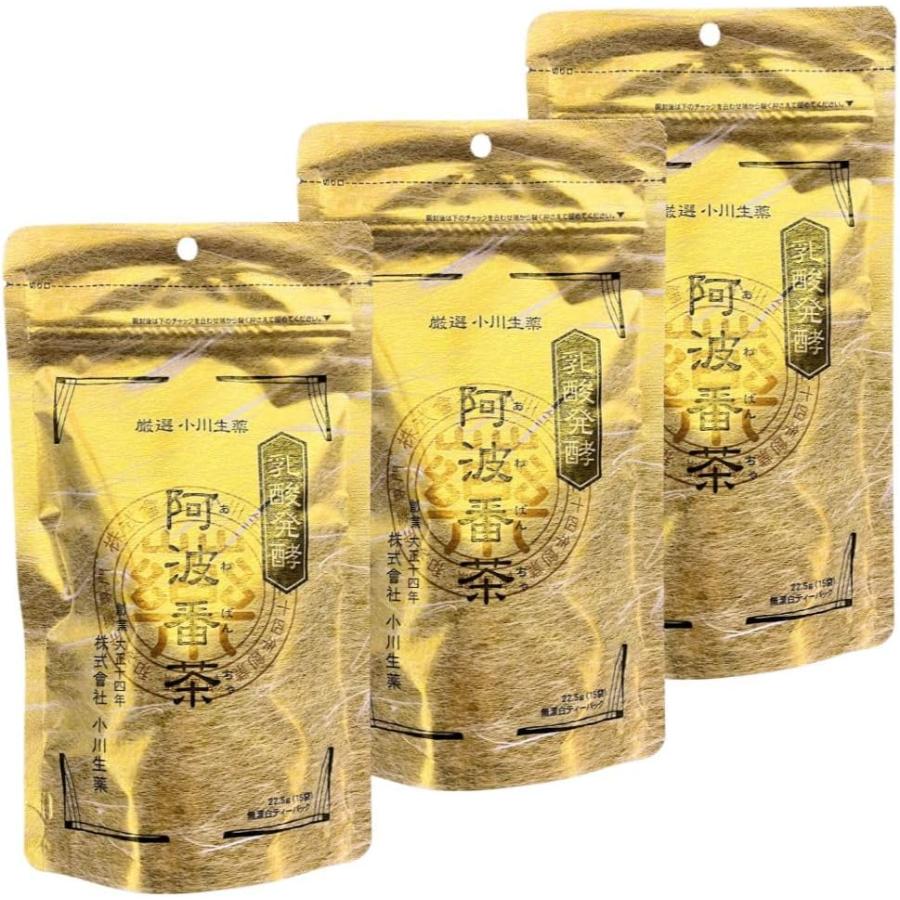 小川生薬 【3袋セット】小川生薬 乳酸発酵 阿波番茶 阿波晩茶 22.5g