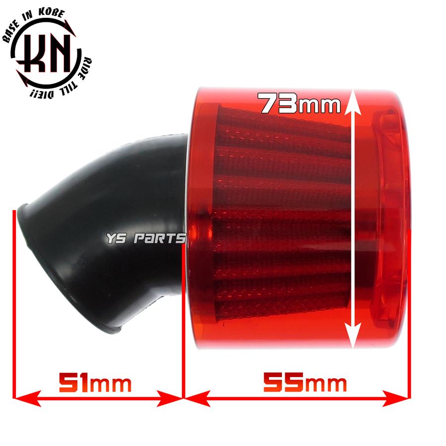 KNノーマルキャブ対応パワーフィルター35mm赤 マニ角度:45度 スーパー