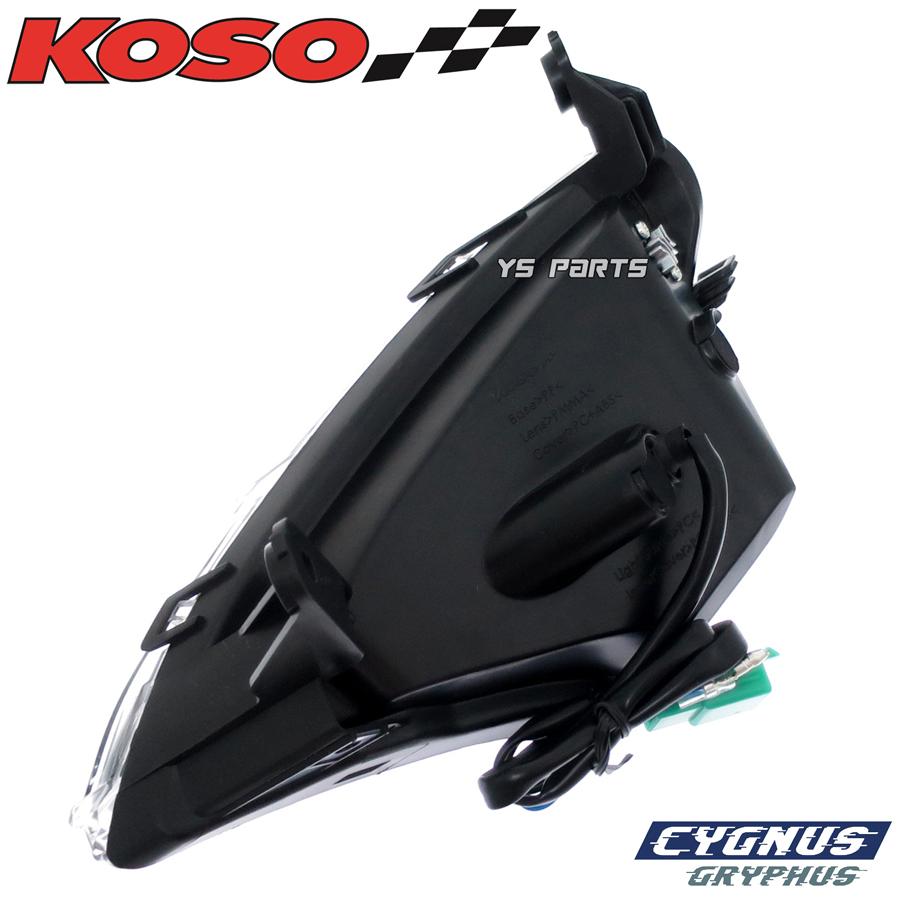 超高品質】KOSO LEDシーケンシャルフロントウインカーキット シグナス