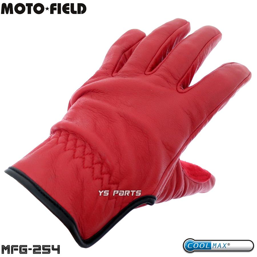 本革】吸水速乾素材クールマックス採用MFG-254ゴートスキンレザー