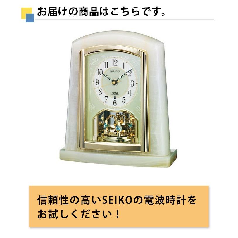 SEIKO（セイコー） 置時計 電波時計 電波置き時計 電波置時計 置き時計