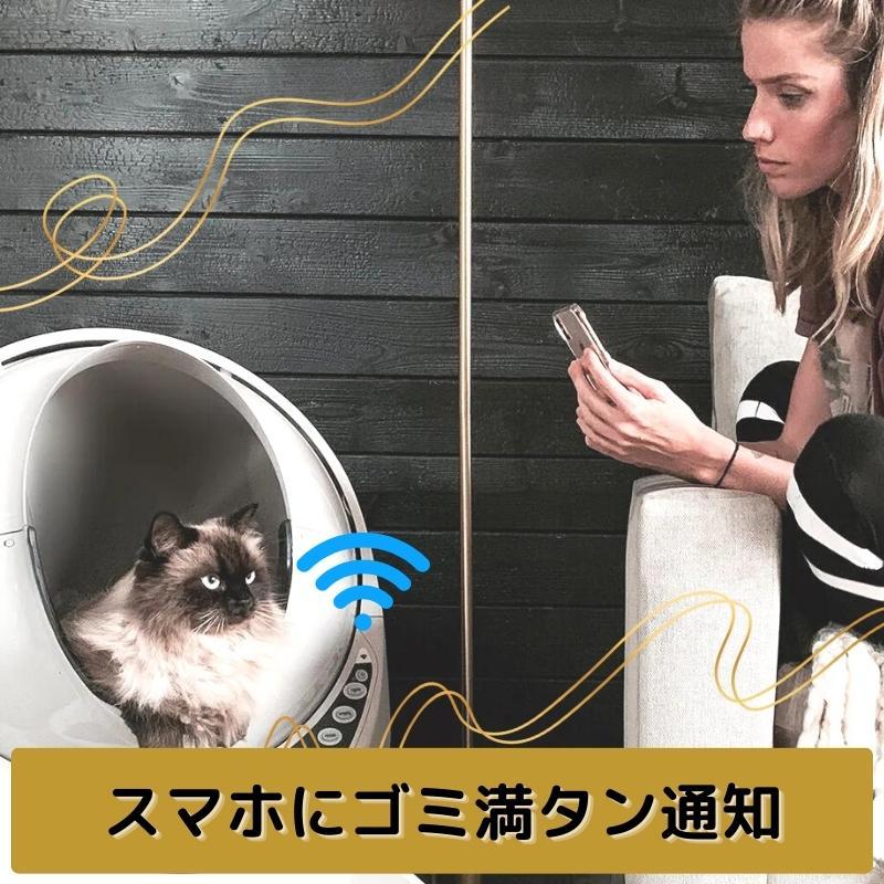 猫 トイレ 自動 大型 Litter-Robot3 コネクト Wi-Fi アメリカ製 猫の