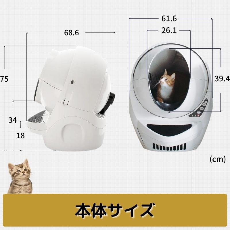 猫 トイレ 自動 大型:全自動 大型猫用 多頭飼い静音設計 自動清掃 屋根
