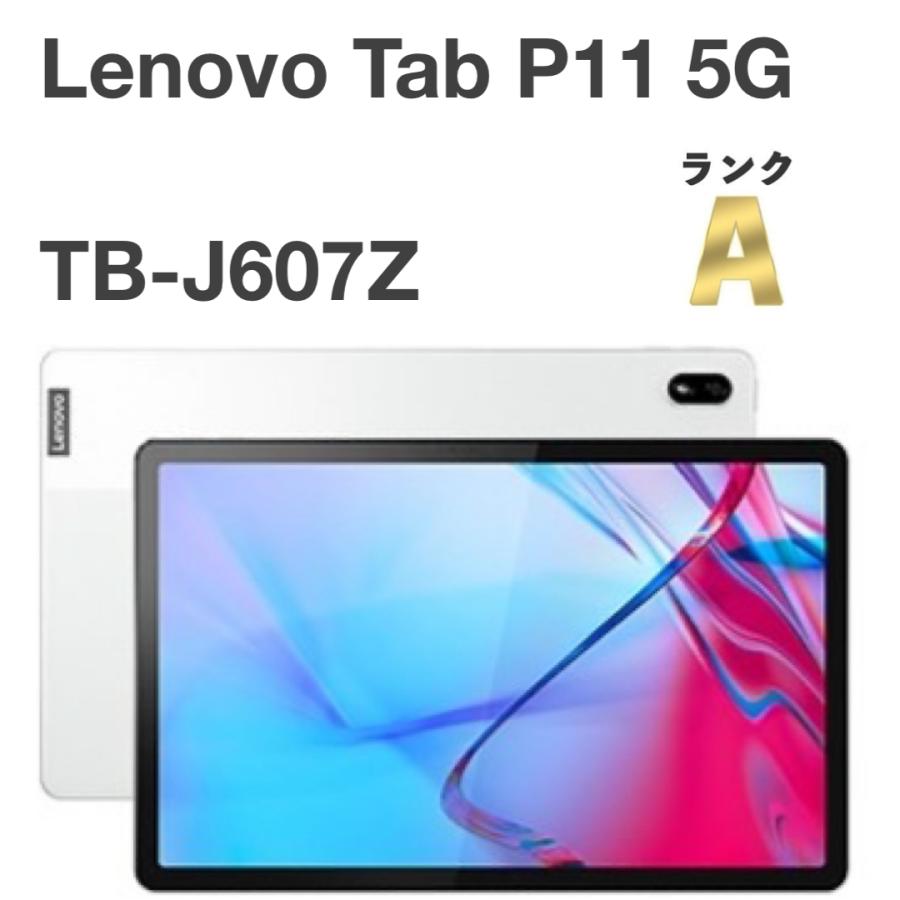 Lenovo（レノボ） 【美品】Lenovo Tab P11 5G LET01 ［TB-J607Z］64GB