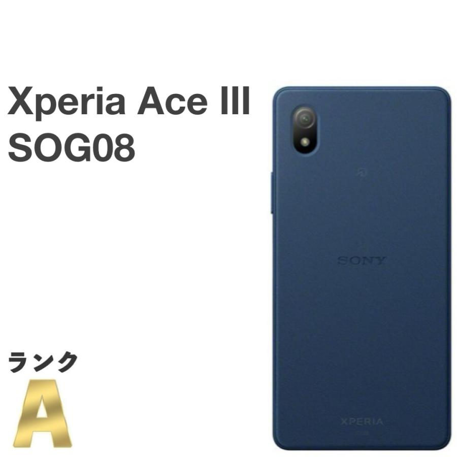 Xperia Ace 【美品】SIMフリー III SOG08 au [ブルー] 64GB／4GB 5G
