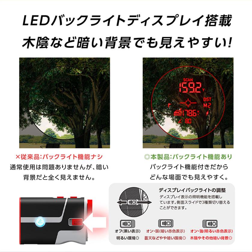 ゴルフ 距離計 距離測定器 レーザー距離計 安い 高低差 高度差 距離