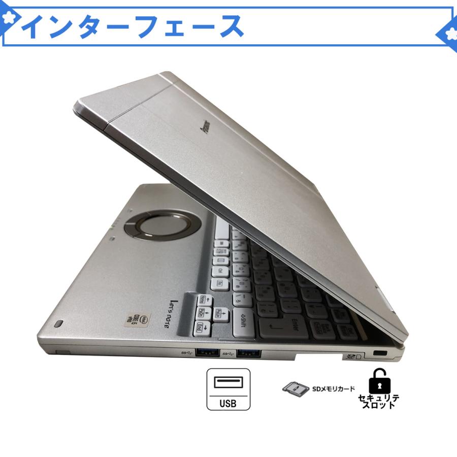 Let's note 中古パソコン Windows11 Office搭載 12型 Panasonic Let