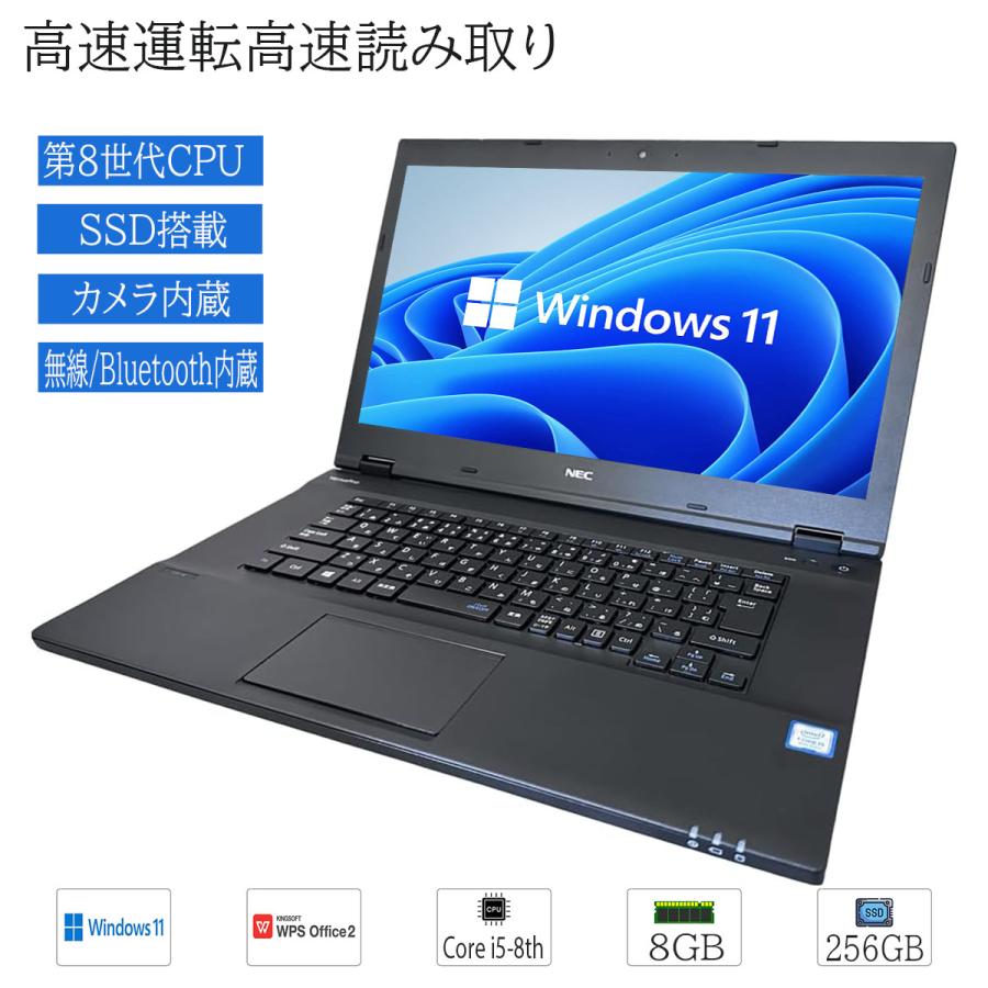 NEC 中古 ノートパソコン Windows 11 15.6型 NEC VersaPro VXシリーズ