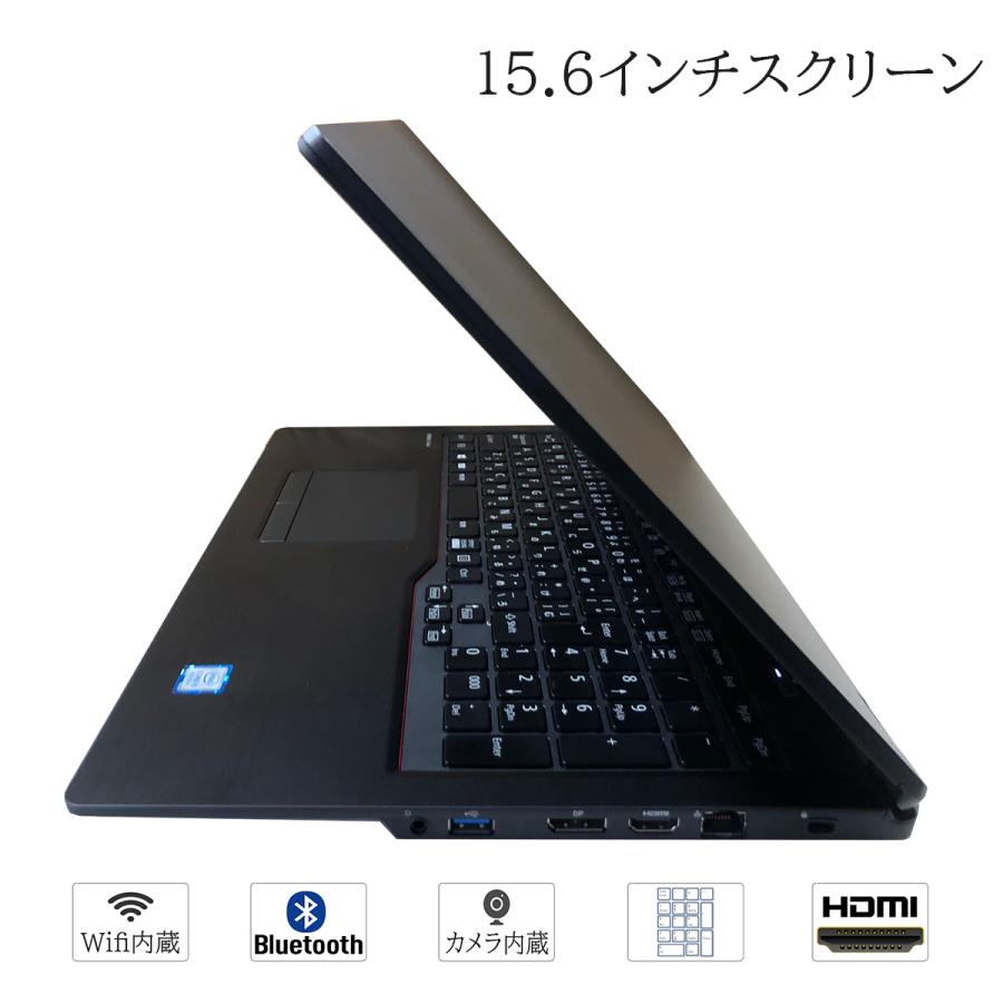 富士通（FUJITSU） 【第8世代CPU搭載】中古ノートパソコン windows 11