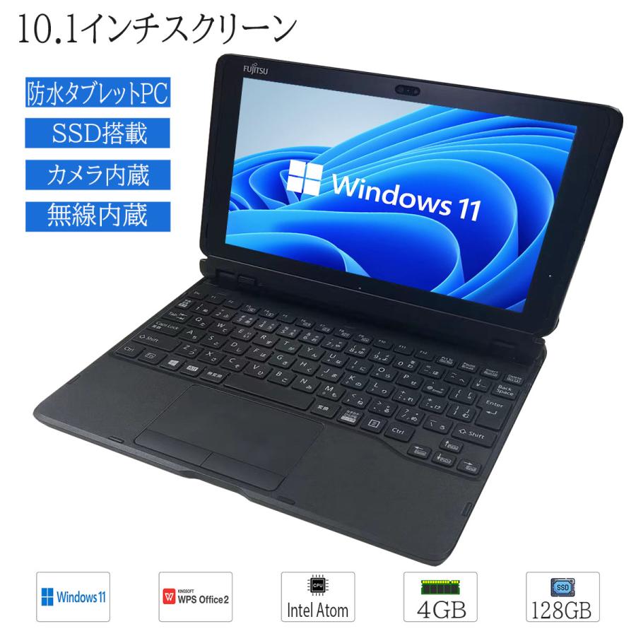 処分特価タブレット！Win11公式対応i5/メ8G/SSD/無線/カメラ/タッチ