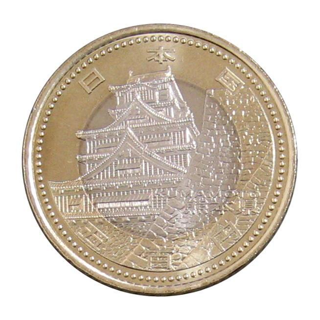 地方自治法施行60周年記念 熊本県 500円バイカラー・クラッド貨幣 平成