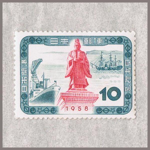 記念切手 1958年 10円切手 7種セット : yuuhiflower - 通販 - Yahoo