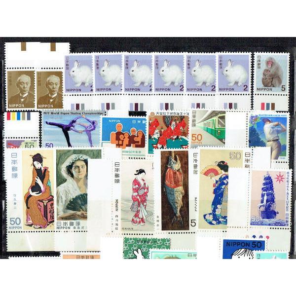 カラーマーク付き 未使用切手 5068円分 普通切手 記念特殊切手他 74枚