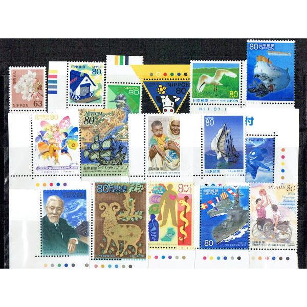 カラーマーク付き 未使用切手 5068円分 普通切手 記念特殊切手他 74枚