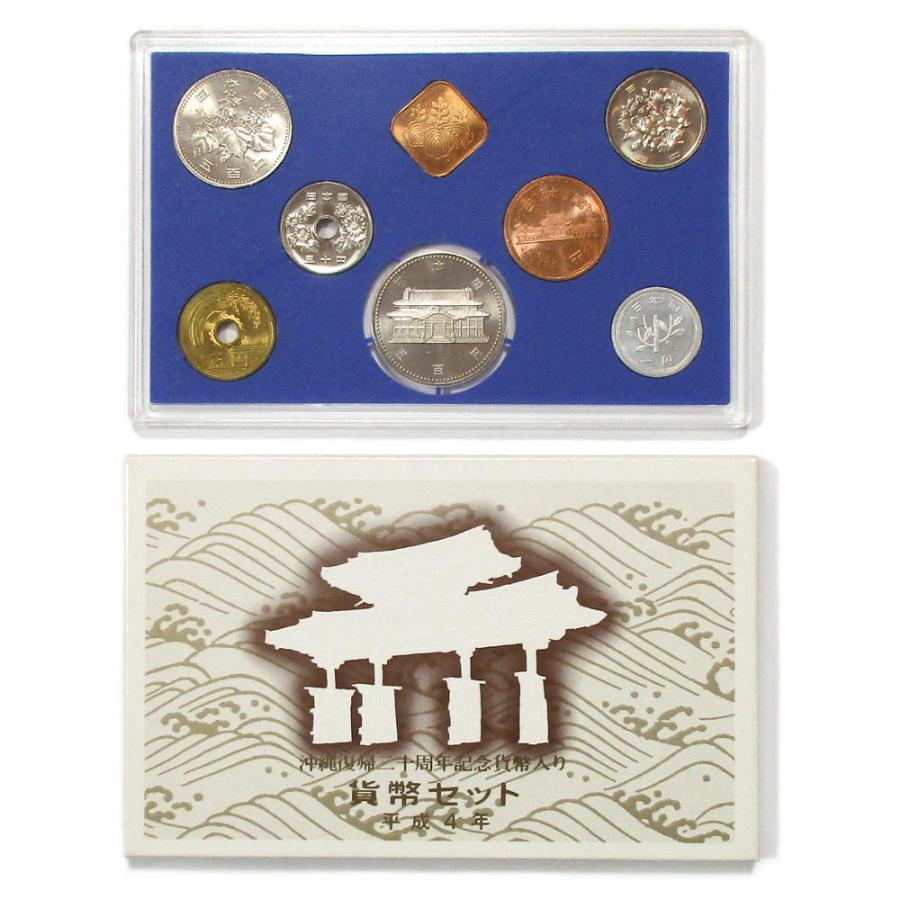 旧貨幣 11枚セット コレクション 旧貨幣 11枚セット コレクション