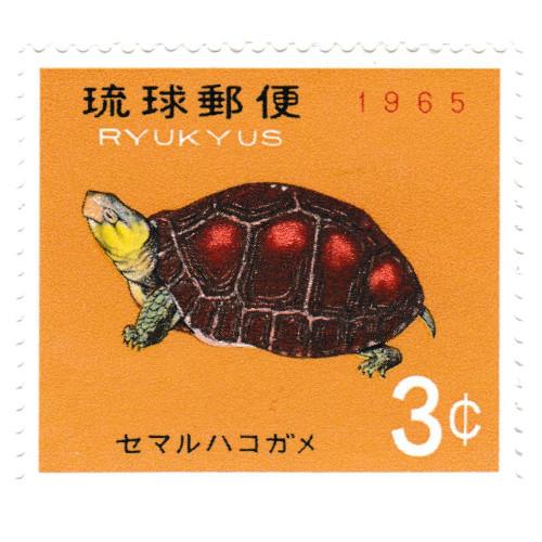 琉球切手 亀シリーズ 3種完 昭和40・41年(1965・1966) : yuuhiflower