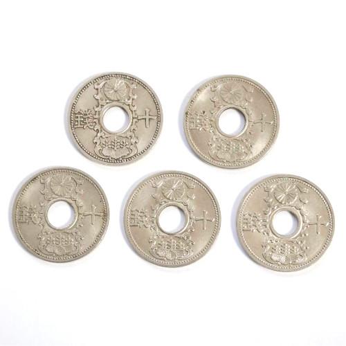 10銭ニッケル貨 全発行年揃う 昭和8年〜12年(1933〜1937) 5枚セット 美