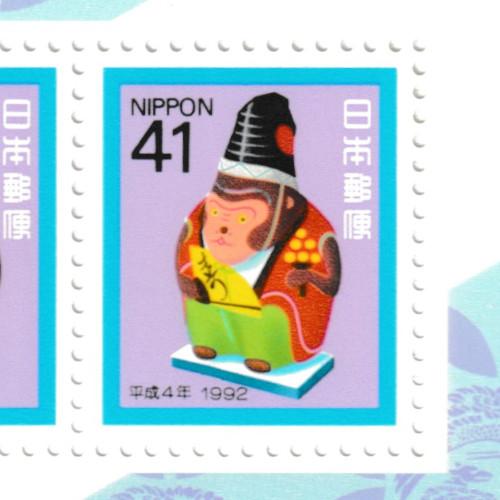 年賀切手 平成2年(1990)〜平成5年(1993) お年玉切手シート 4枚セット