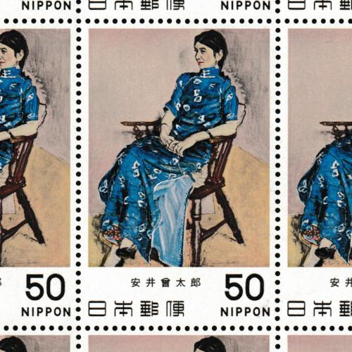 使用済切手 10円 女性の肖像 36枚セット 昭和35年 使用済切手 10円