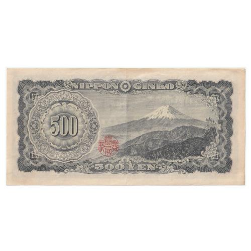 岩倉具視500円札 未使用 番号 [ FE100000J] （黒字/2桁） 岩倉具視500