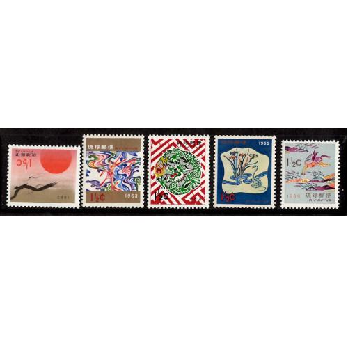 沖縄切手 琉球切手 年賀切手 16種完 (1957〜1972年) (現品限り