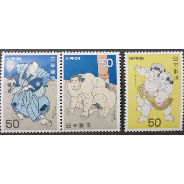 日本の古切手 相撲絵 その3 15枚 日本切手 相撲絵シリーズ 全