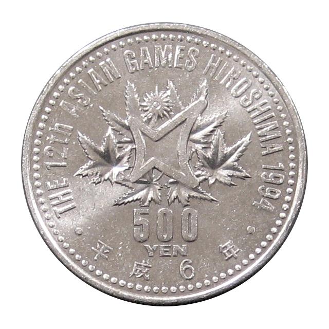 第12回アジア競技大会記念 500円白銅貨 3枚セット : yuuhiflower
