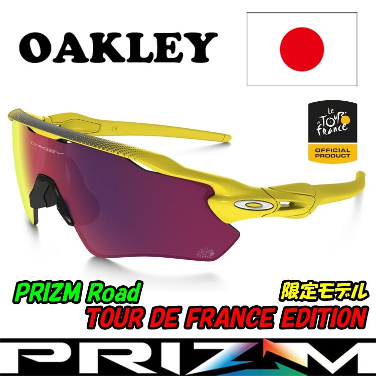 OAKLEY（オークリー） 日本正規品 レーダー EV パス RADAR EV PATH