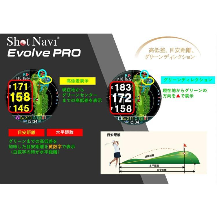 ShotNavi（ショットナビ） 【限定カラー】ショットナビ ゴルフ Evolve