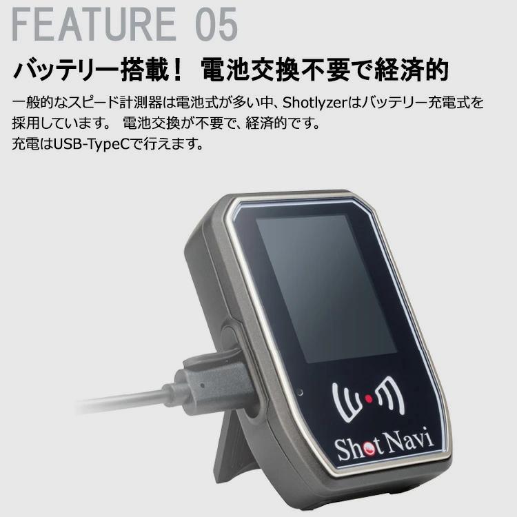 ShotNavi（ショットナビ） ゴルフ Shot Navi SHOTLYZER ポータブル