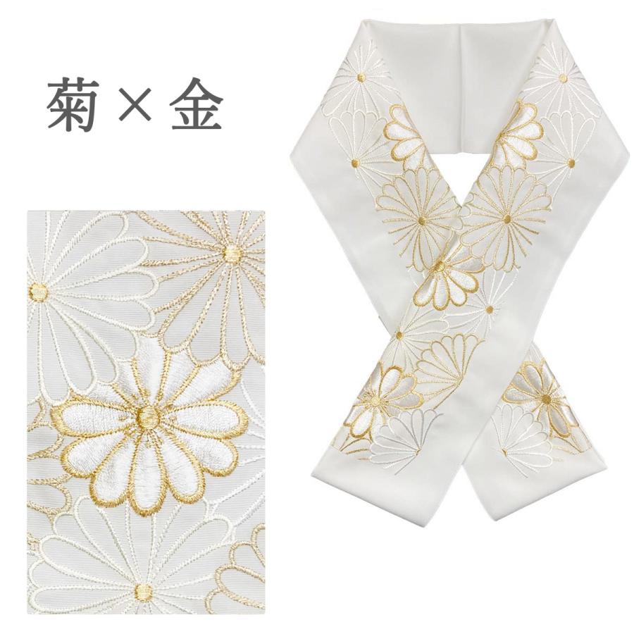 京都きもの友禅 半衿 刺繍 半襟 振袖 成人式 着物 和装 和服 小物 白