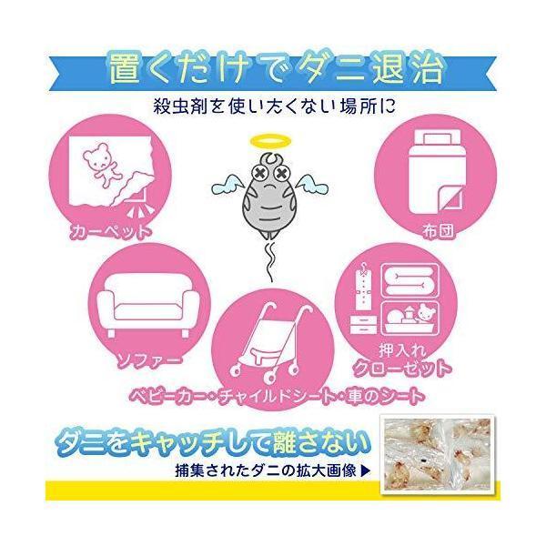 レックバルサン ダニ捕りシート S 1~1.5畳用 2枚入 H00283 : 結