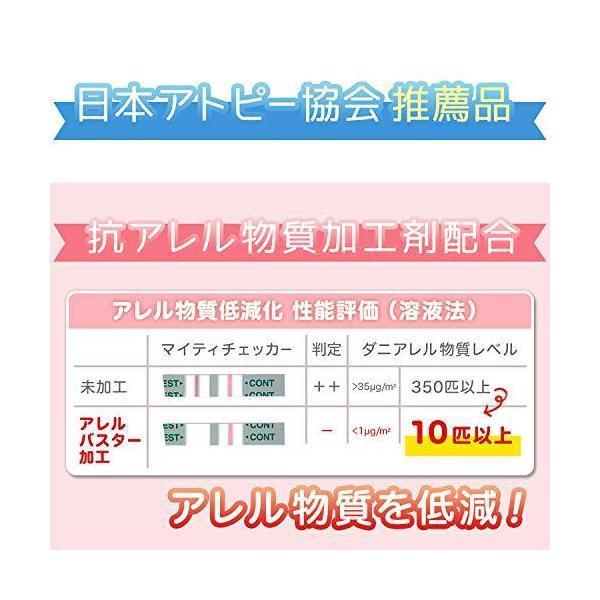 レックバルサン ダニ捕りシート S 1~1.5畳用 2枚入 H00283 : 結