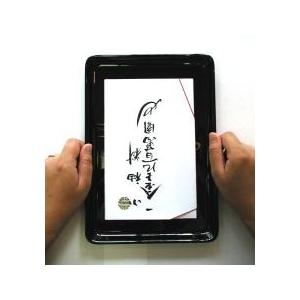 切手盆 7寸(越前塗)木製 漆塗り 漆器 黒・無地 7号 横15cm×縦21cm