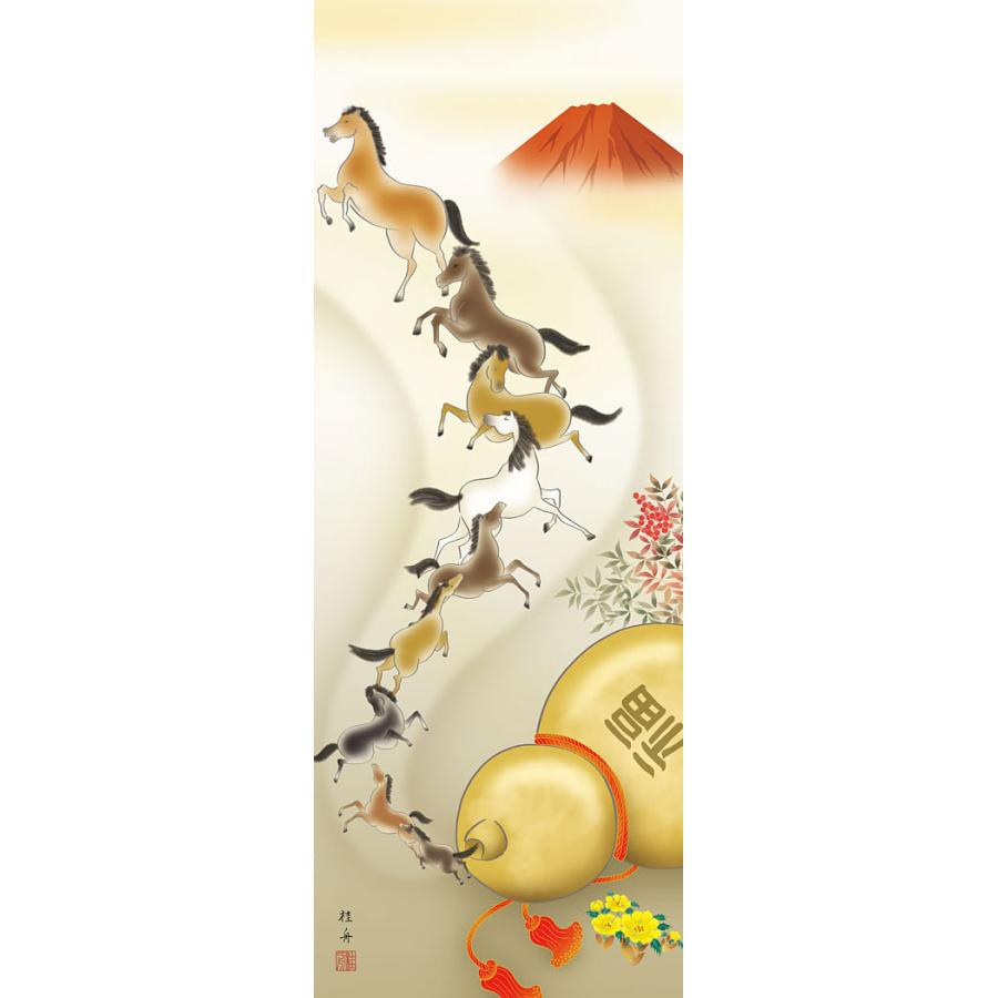 掛軸 干支の掛け軸 和風モダン掛 開運九頭馬 長江桂舟 2026年 午年/馬