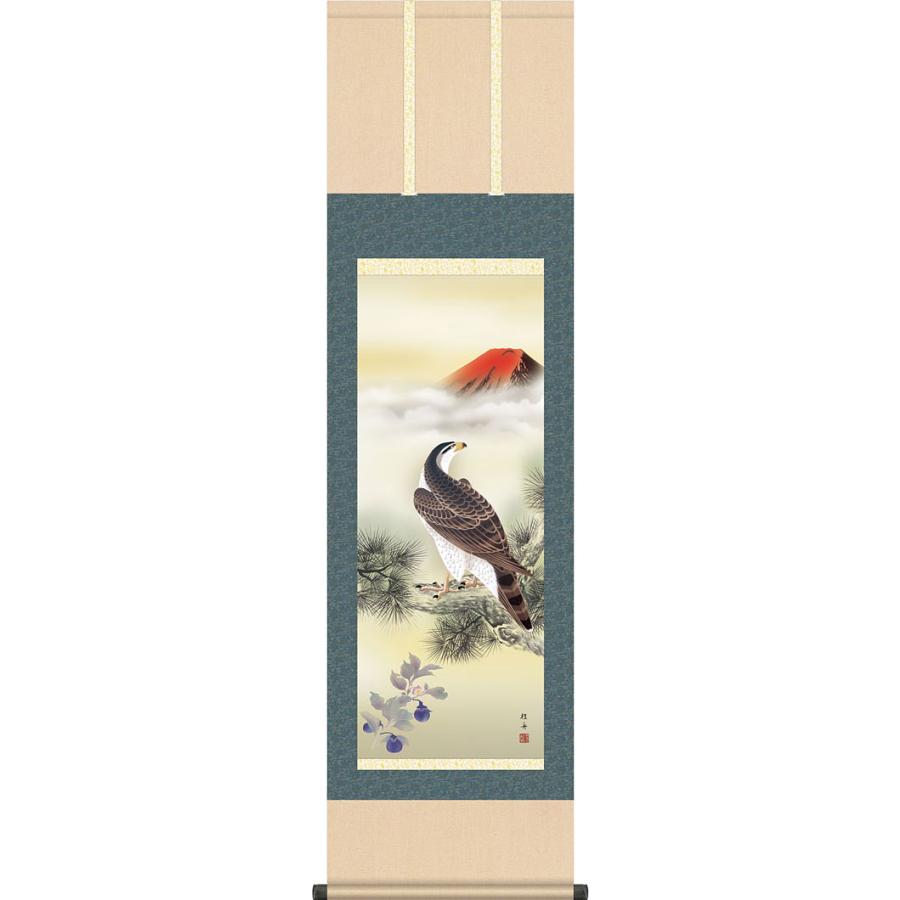 掛軸 (掛け軸) 一富士二鷹三茄子 長江桂舟 尺三立 約横44.5cm×縦164cm