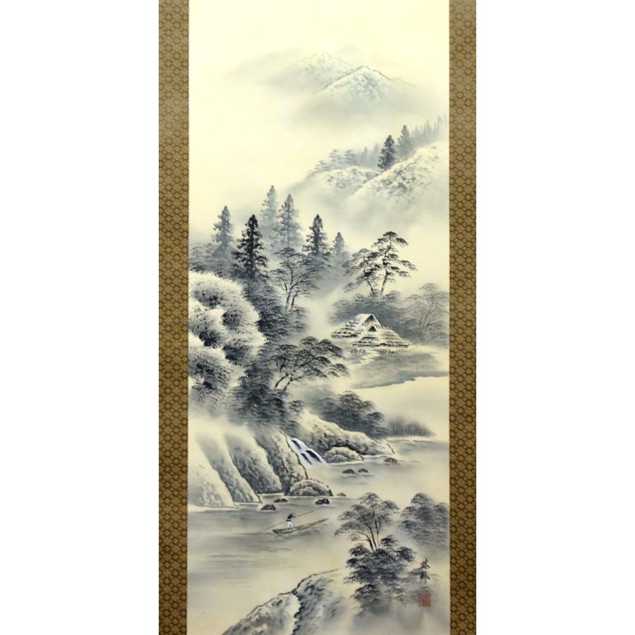 水墨画 自然風景 掛け軸 掛軸 (掛け軸) 水墨山水 上田林外尺五立 約横