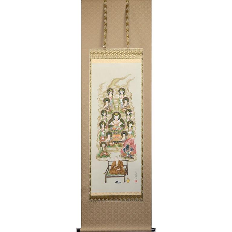 掛軸 (掛け軸) 真言十三佛 竹中千里 尺五立 約横59×縦190cm p8401 十三