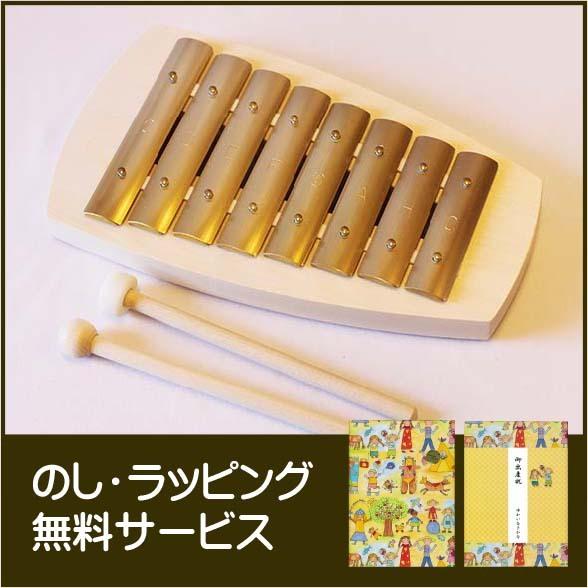 3 Auris アウリスグロッケン ダイヤトニック 8音 スウェーデン 送料