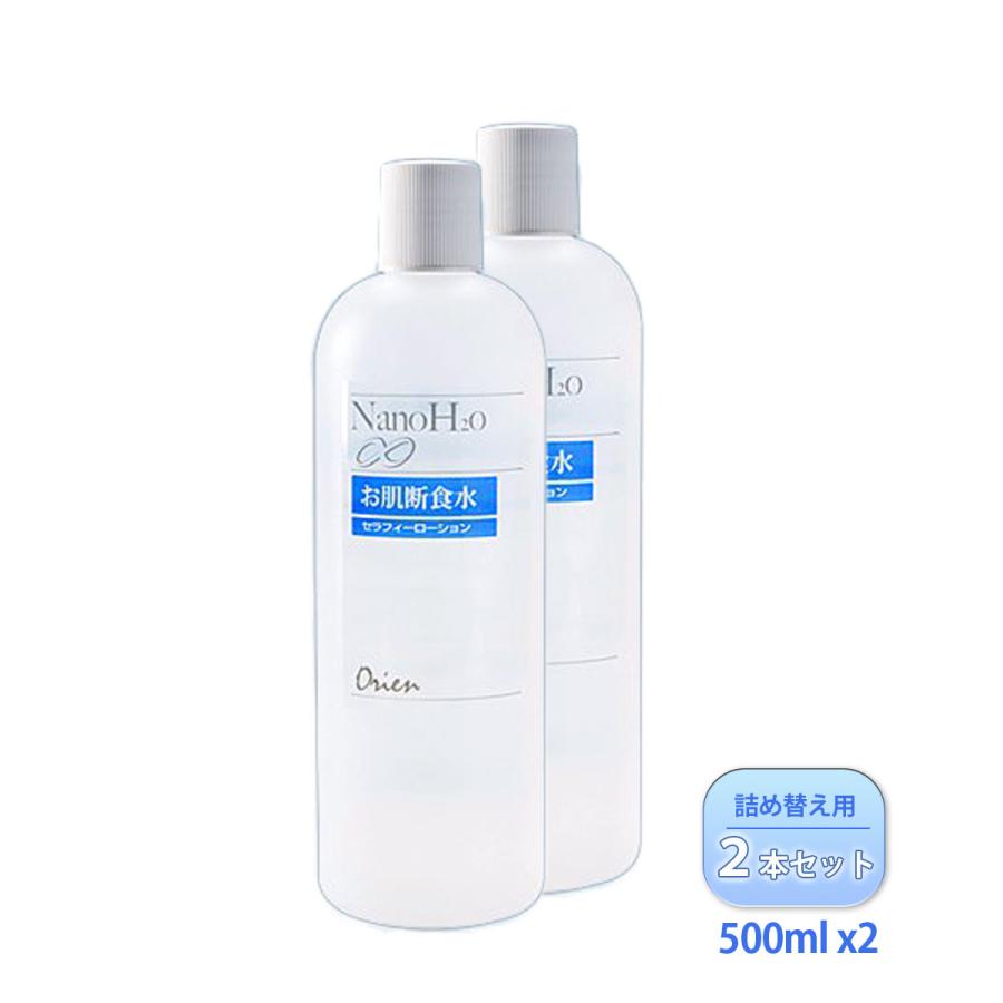 orien オリエンボトル 2本 orien オリエンボトル 2本 orien オリエン