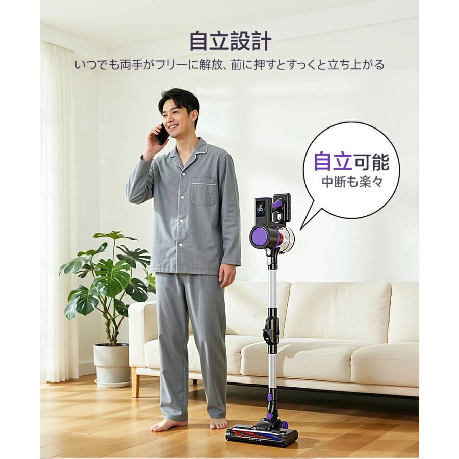 Joyhouse 「クーポンで12,980円」掃除機 コードレス 75kPa吸引力 自立
