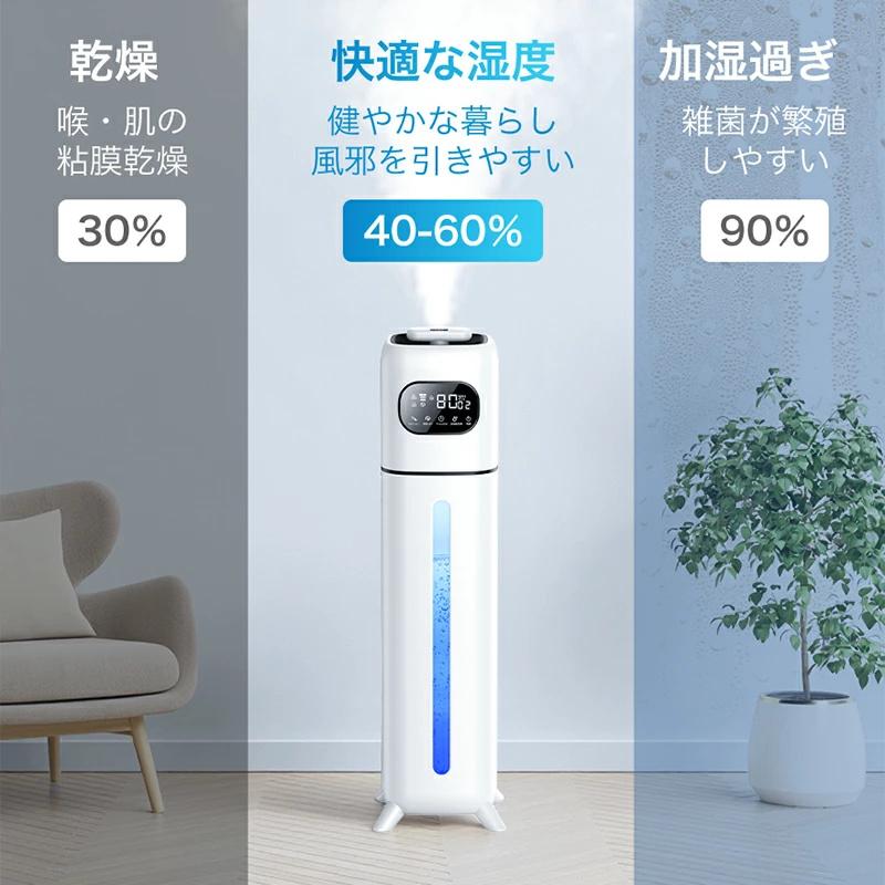 クーポンで6,680円」加湿器 10L スチーム式 超音波式 ハイブリッド 大