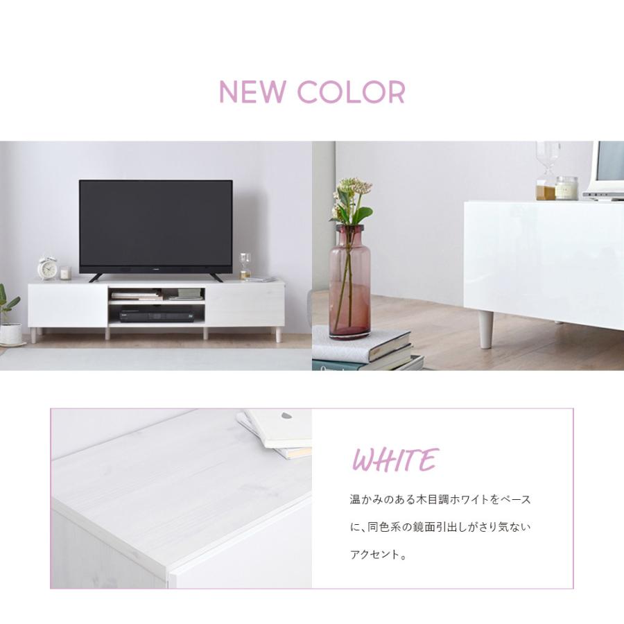 4FUL（フォーフル） HELM（ヘルム） テレビ台 ローボード