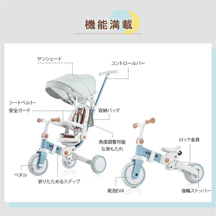 子供用三輪車 7in1 折りたたみ 三輪車のりもの BTM 押し棒付き 安全